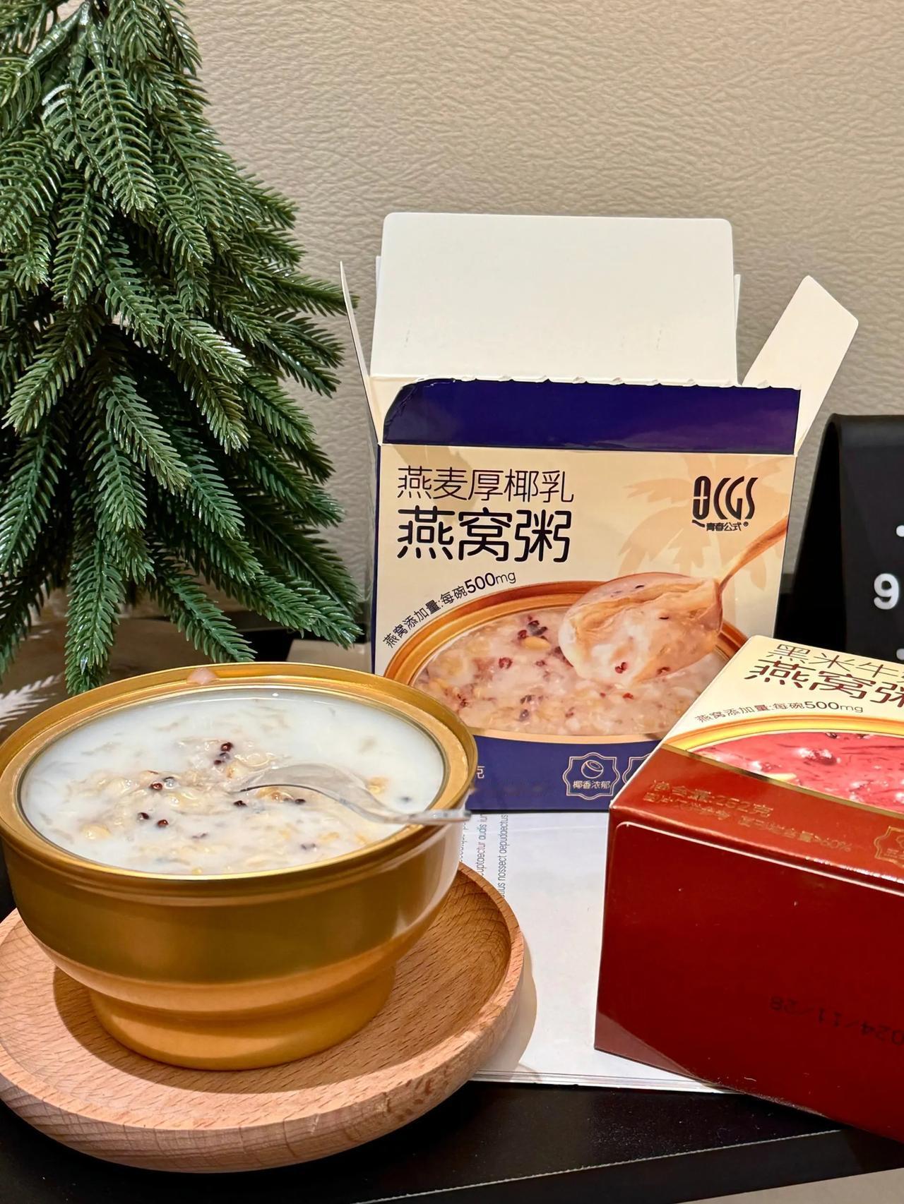 品牌特卖 | 99到手15碗燕窝粥，太爱了！

搭配无糖鲜炖燕窝，口感太赞口感糯