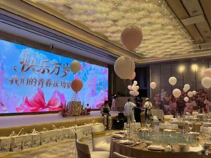 谢娜演唱会庆功宴现场都在说像婚礼，我倒觉得这是最高级的“合伙人签约仪式”。一边庆