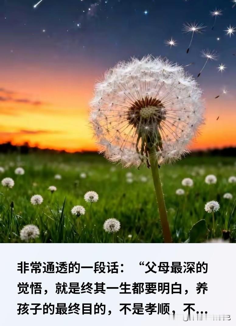 刷哭千万父母！养孩子的终极真相，90%的人都搞错了
 
家人们谁懂啊！纪伯伦的一