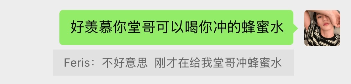 我笑得抖… 