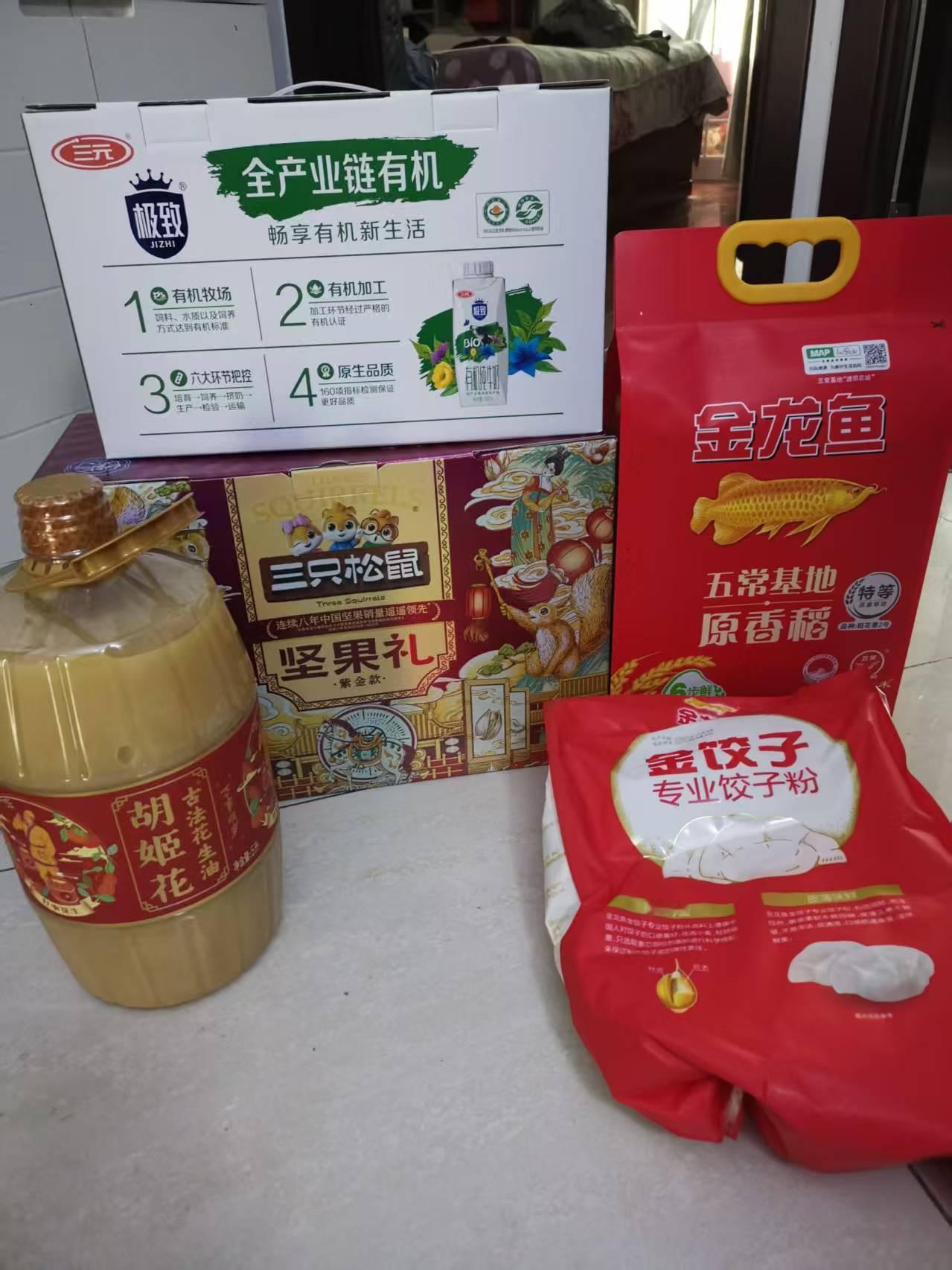 下午，单位用京东快递送来的春节慰问品。
退休五年了。
这两年，单位做得不错，过节