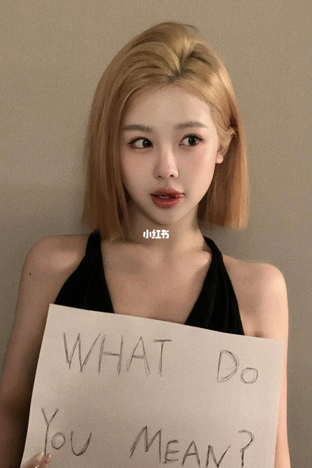 What do u mean