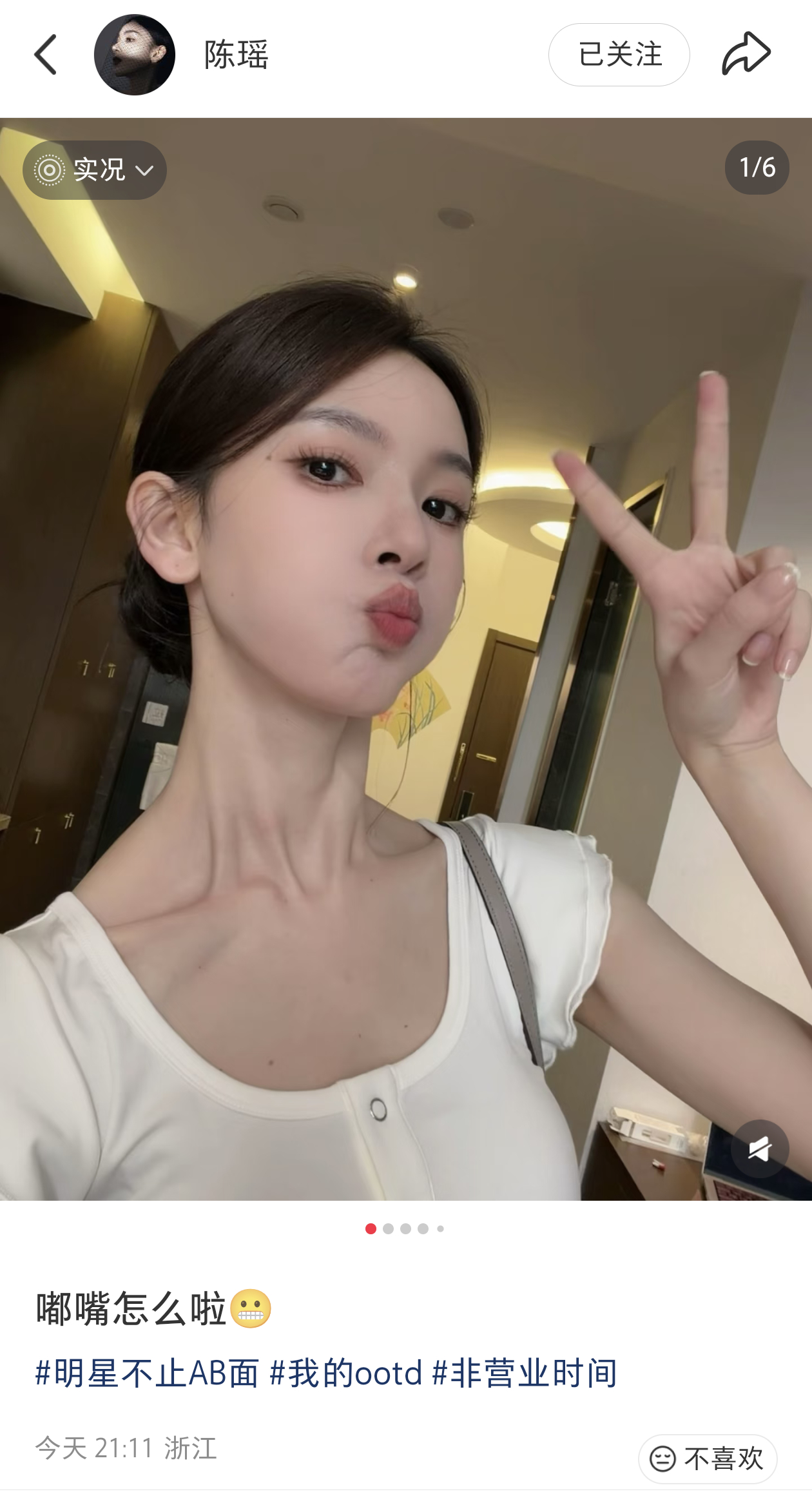 嘟嘴怎么啦😬最不吃压力之人出现了