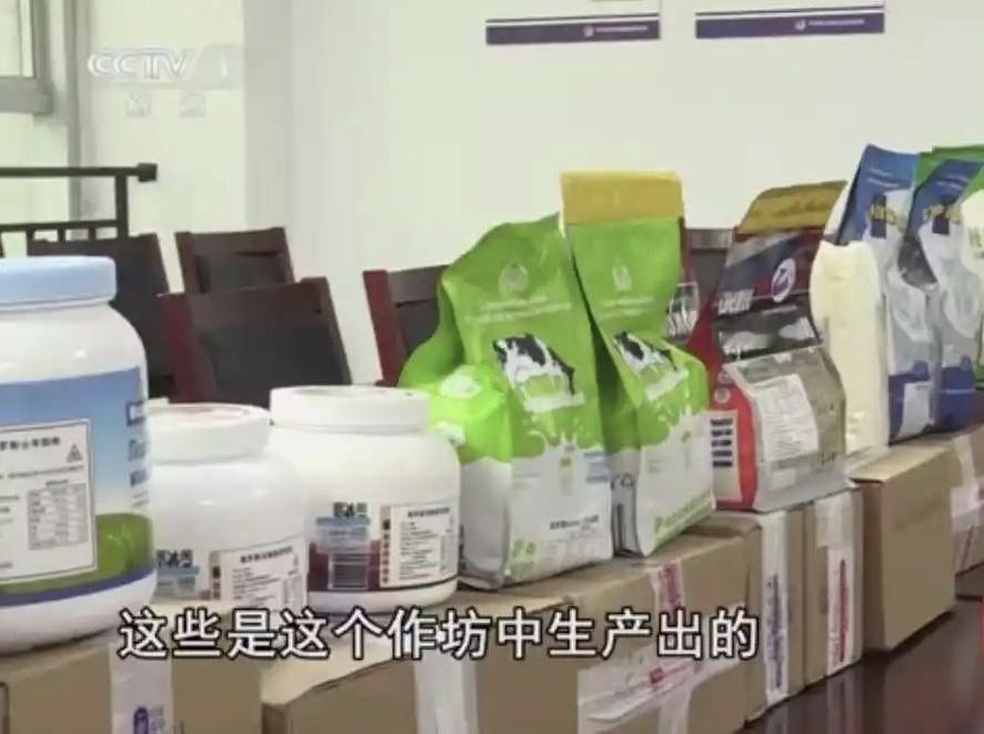 【震惊！假奶粉黑产业链曝光：几元成本竟威胁千万人健康！】
近日，央视曝光了一起令