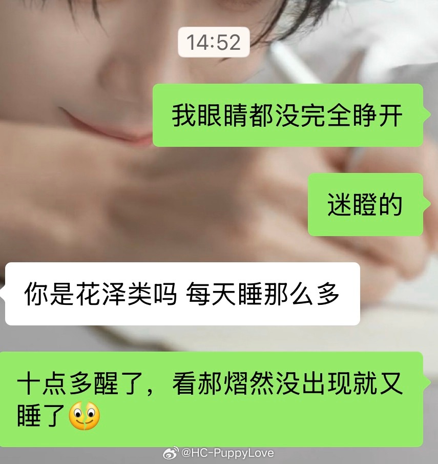 感谢热心市民叫醒我