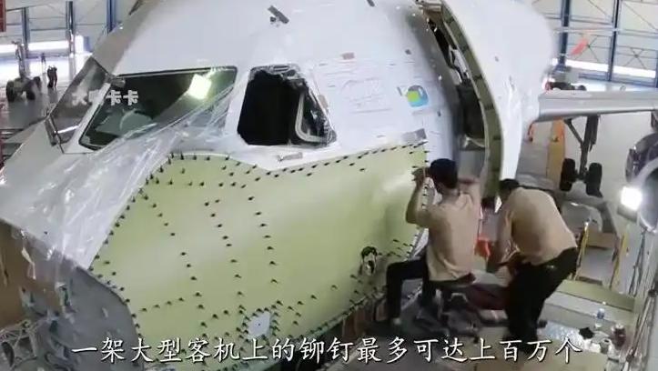 飞机为什么要用铆钉，而不是焊接？
 
这么说吧，用焊接造飞机相当于拿502胶水粘