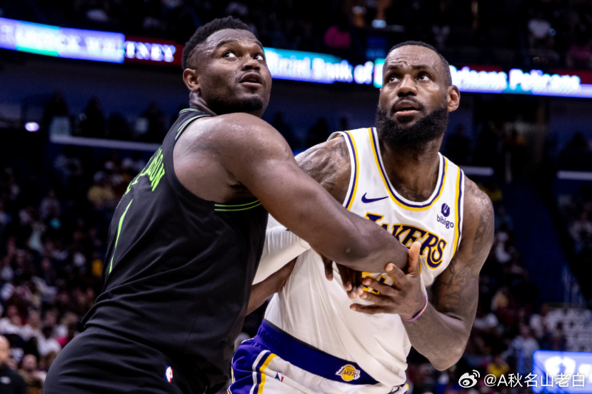 明天上午11:30，鹈鹕客场挑战湖人据统计，锡安生涯至今10次对阵詹姆斯，战绩仅