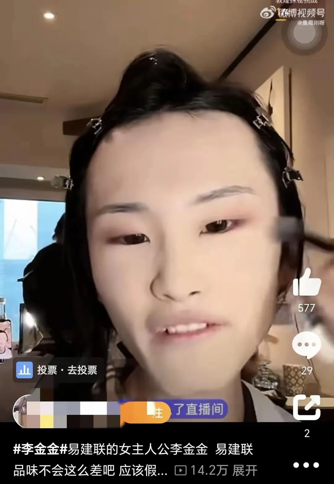 京城乔姐素颜就是一张男人脸，但是上完妆，确实有了化腐朽为神奇的效果。

再加上她