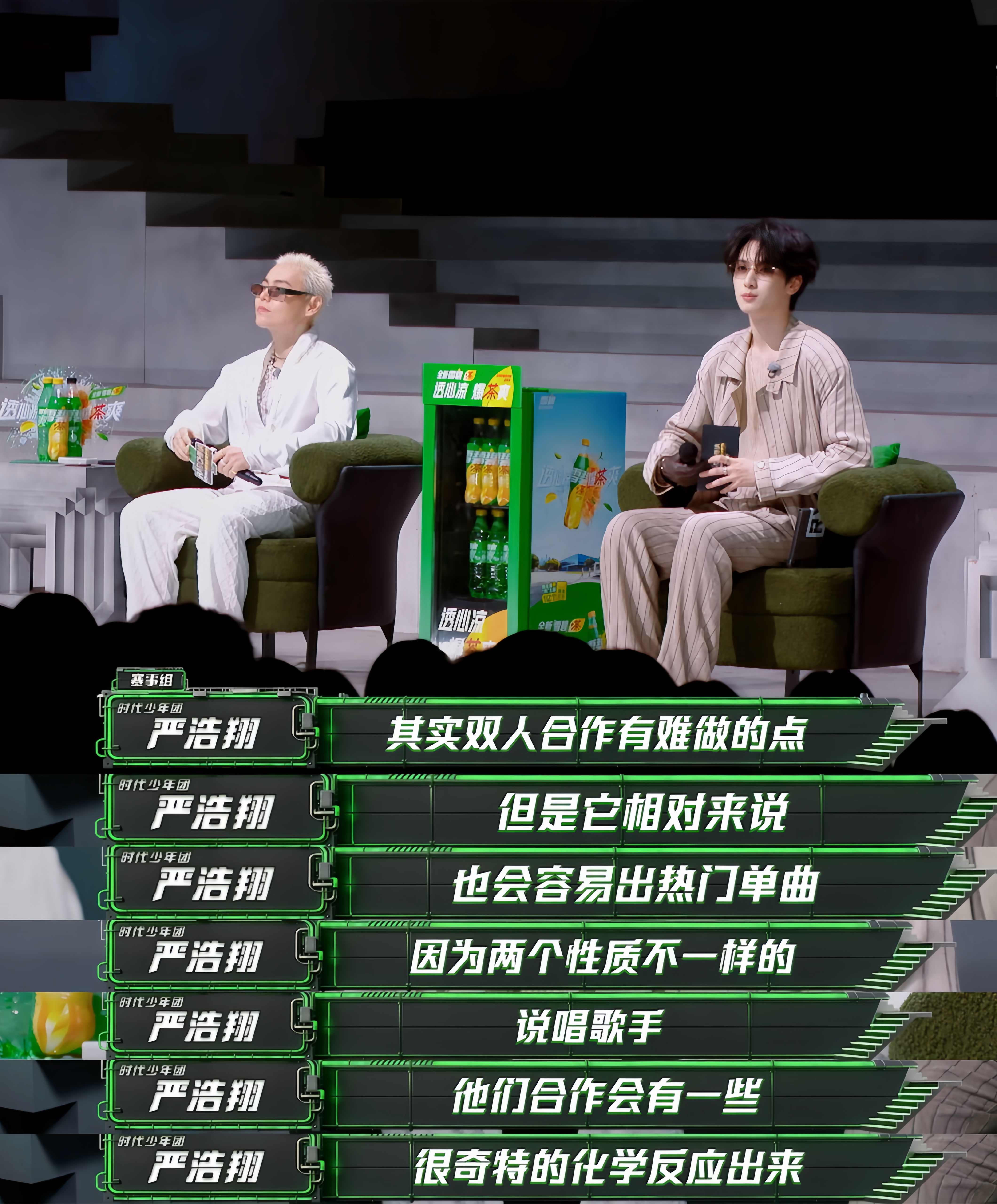 说的很对，两个性格不同，想法不同，声音不同的人，一起合作一首歌，肯定会碰撞出不一