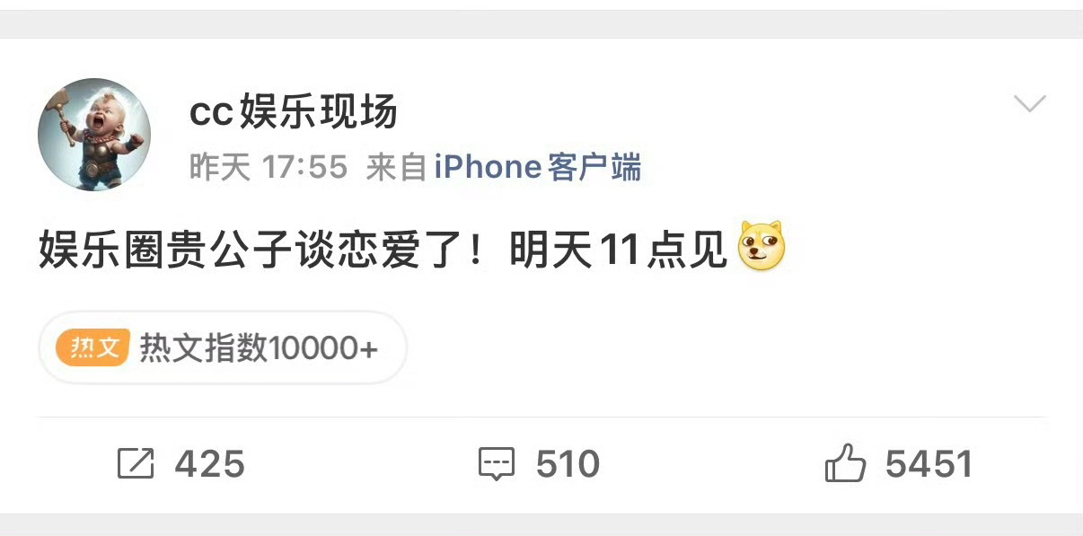 郭麒麟贵公子人设被质疑狗仔预告的贵公子恋情瓜落到郭麒麟身上，德云社少爷，这能算是