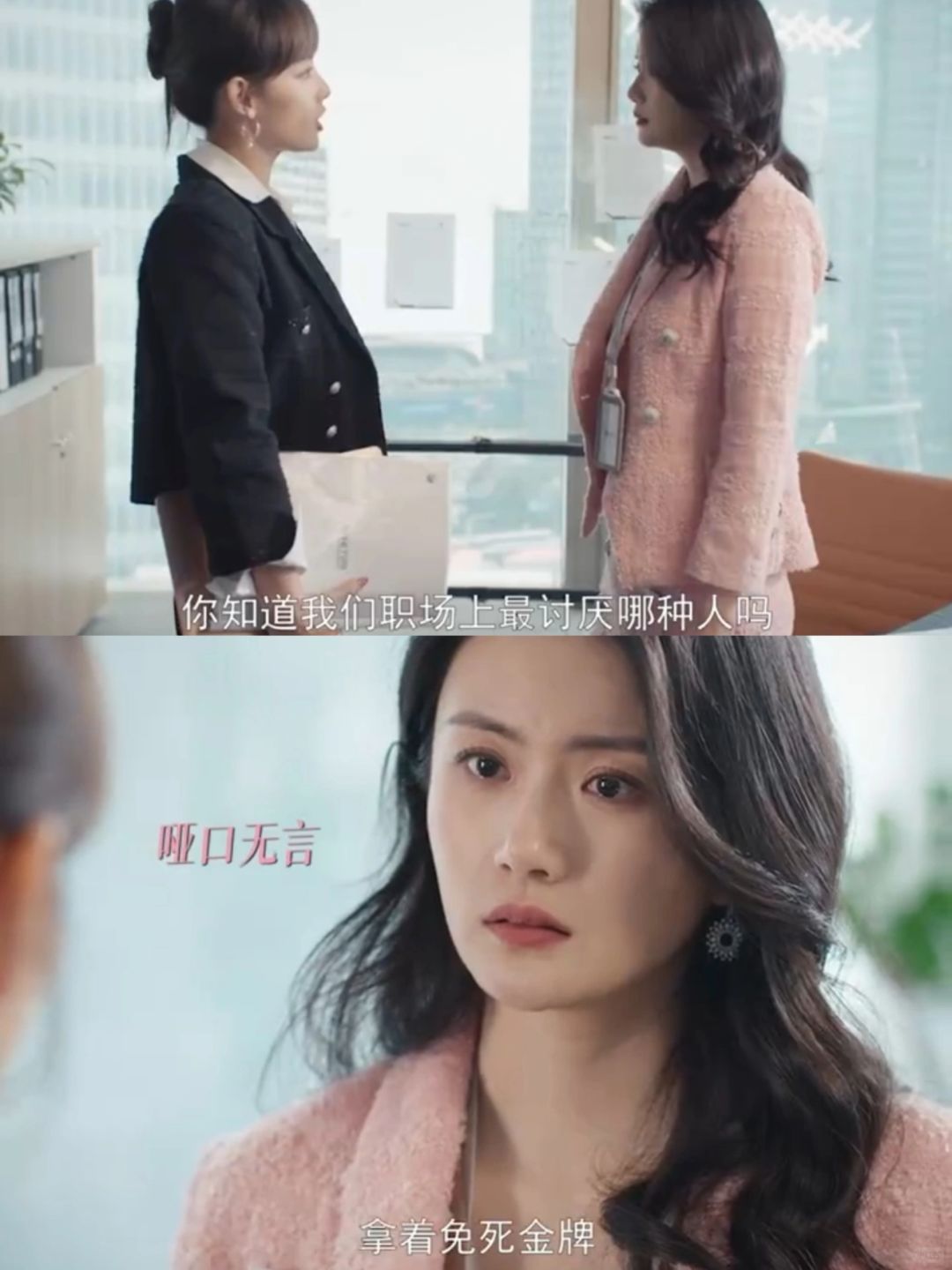 这个剧绝了‼️关系户被喜姐怼得好爽👀