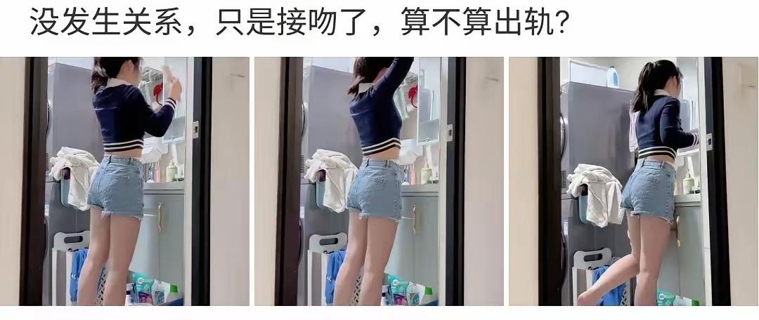 应该不算吧[笑哭]