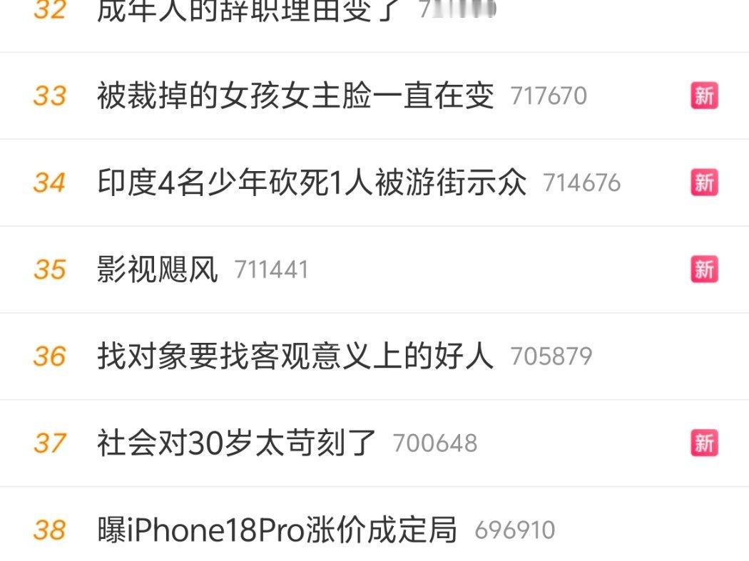 影视飓风没想到影视飓风又上热搜了，唉，这两天各种阴阳的帖子没少刷到，只希望影视飓