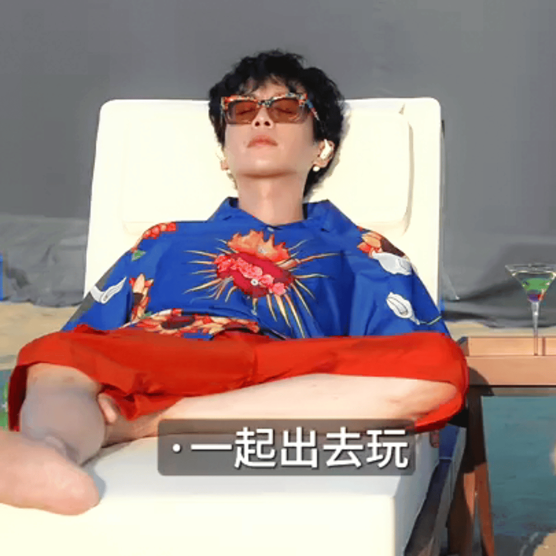 《年会不能停2》北京首映礼就在今日29日！请到现场的家人们都好好夸夸张若昀！不要