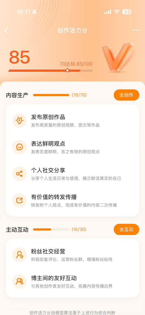 美联储加息3次金价或跌至3800金价涨涨跌跌的。就和渣浪的活力值一样，莫名其妙跌
