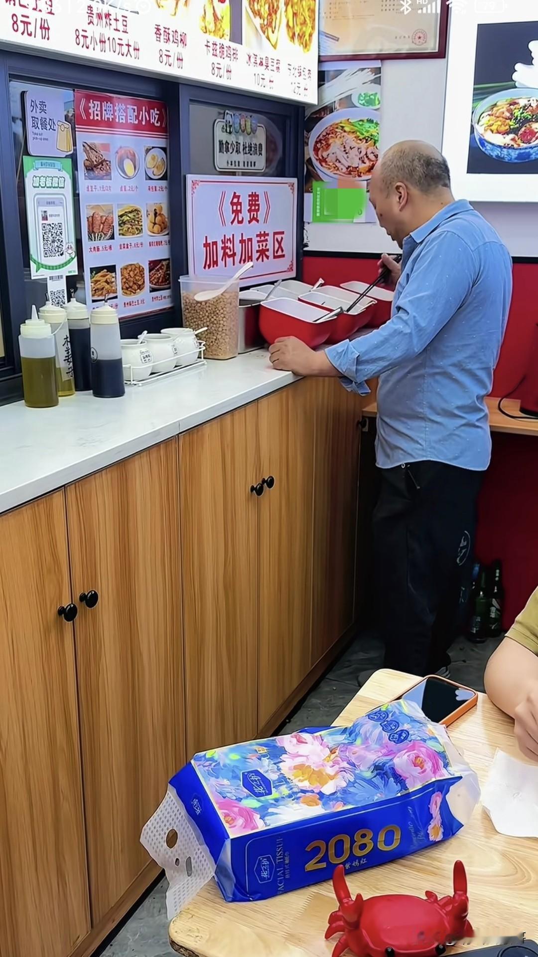 公共加料加菜区这样吃不太好吧？再怎么样也应该自己拿个碗去装，直接用筷子在公共的菜