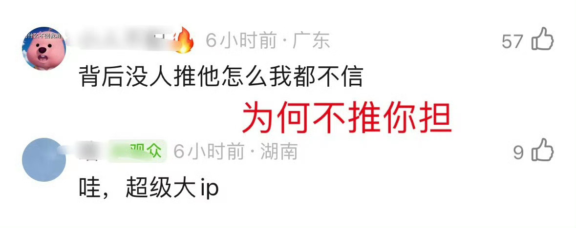 先看一波，还存了很多很多，等正式官宣之后放出来十日终焉肖战出发青岛