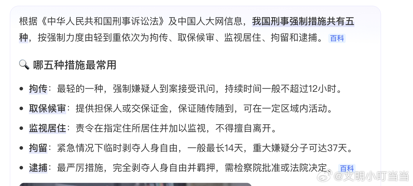 上海警方通报两犬撕咬幼童拖行 措施一般就这5种，通报语焉不详，可能只是最轻的一种