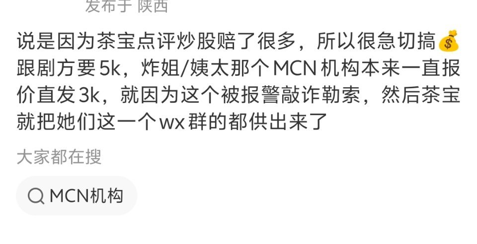 众所周知，內鱼清朗只需要清一家，粉圈就太平了！！ 