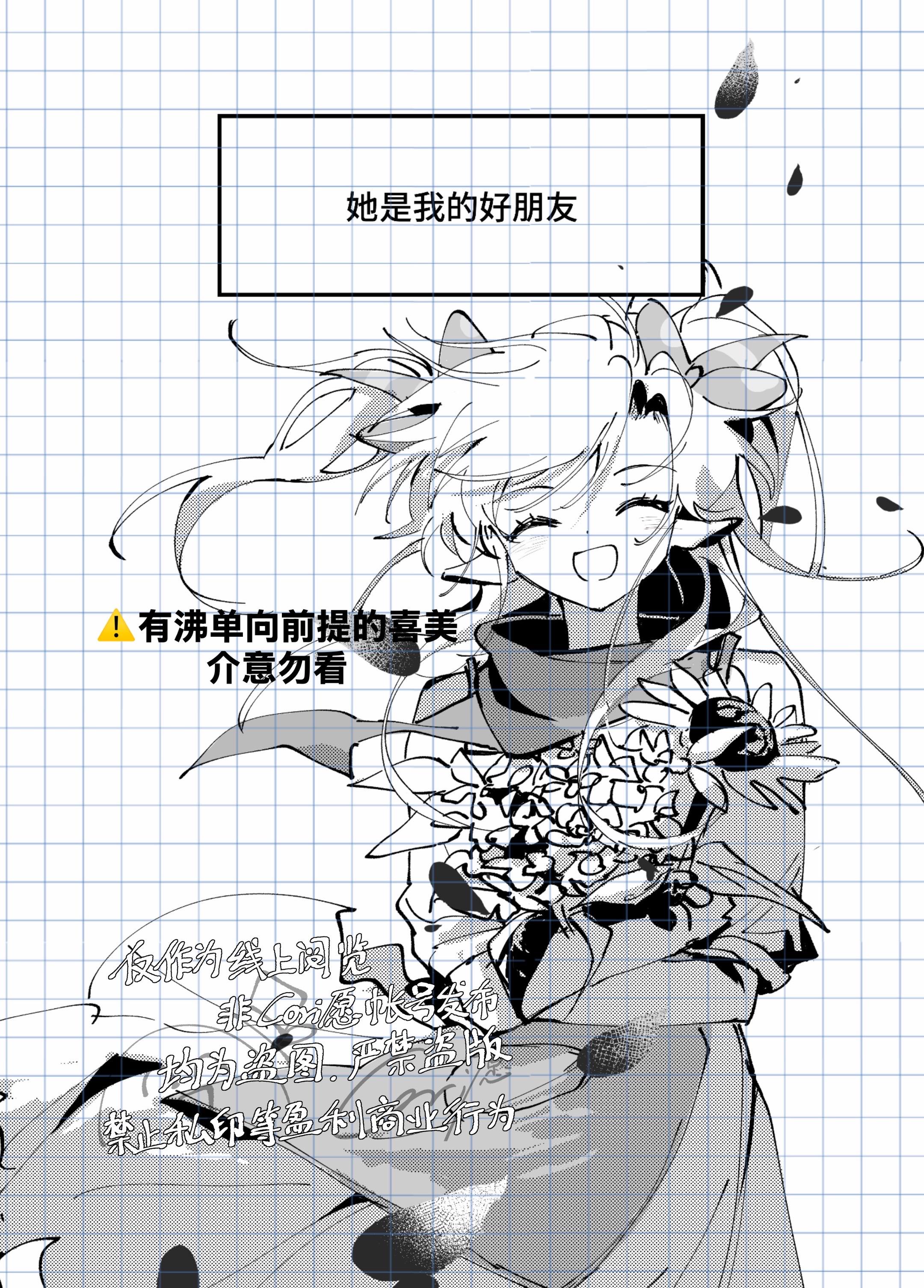 名为悔意的心动。带有沸暗恋前提的故事，介意勿看～