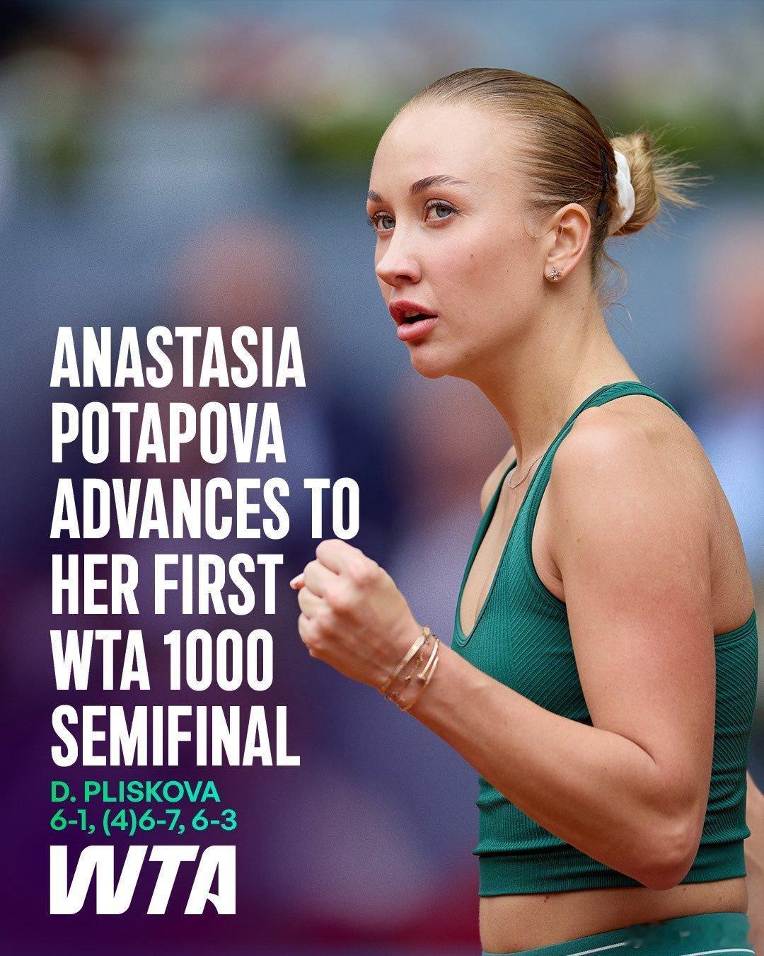 从幸运落败者到半决赛席位拥有者🇦🇹波塔波娃6-1/6-7/6-3普利斯科娃?