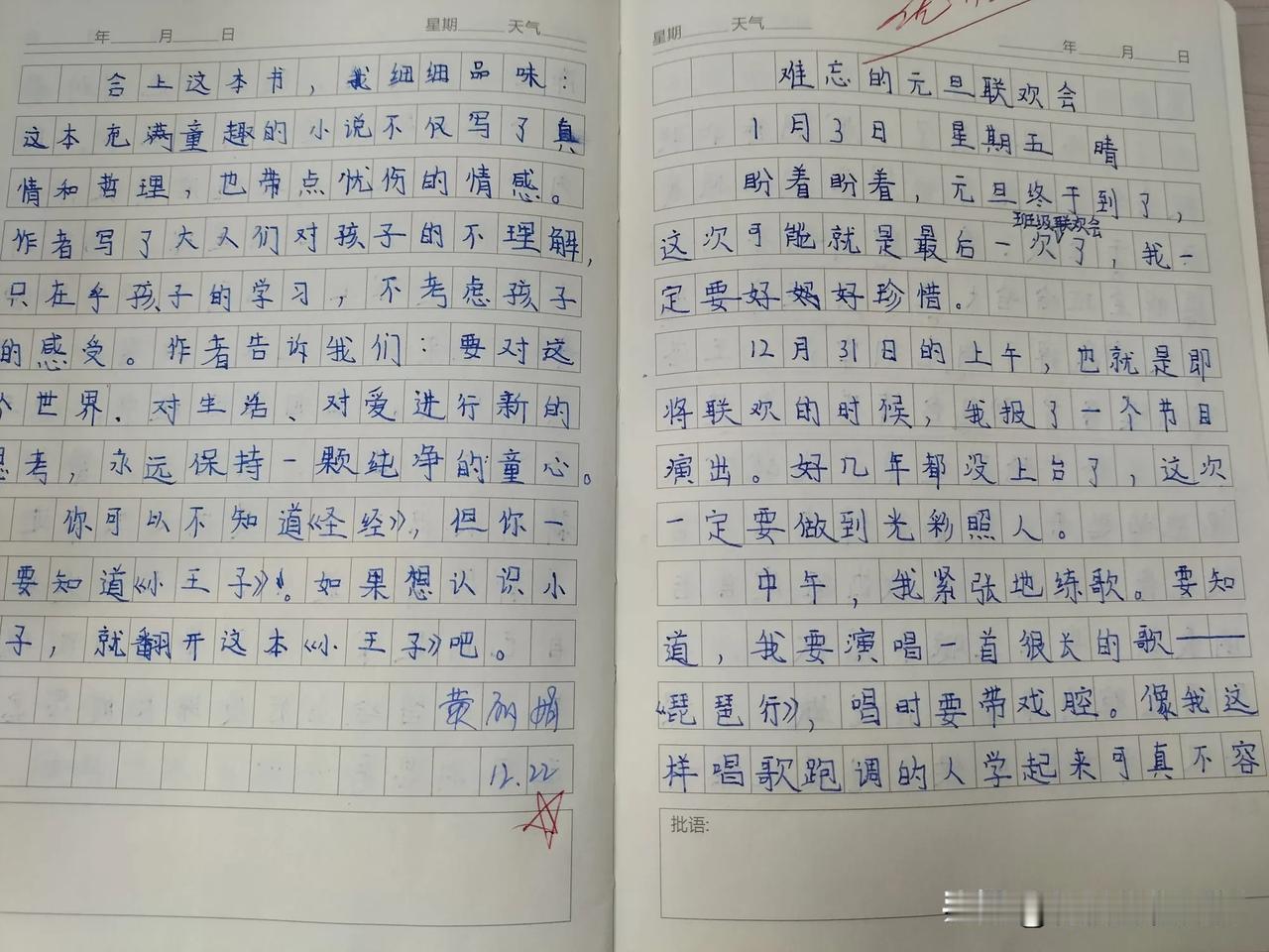 传统教学手段如何适应AI时代需求？今天看三年级试卷作文，发现孩子们的写作能力，越