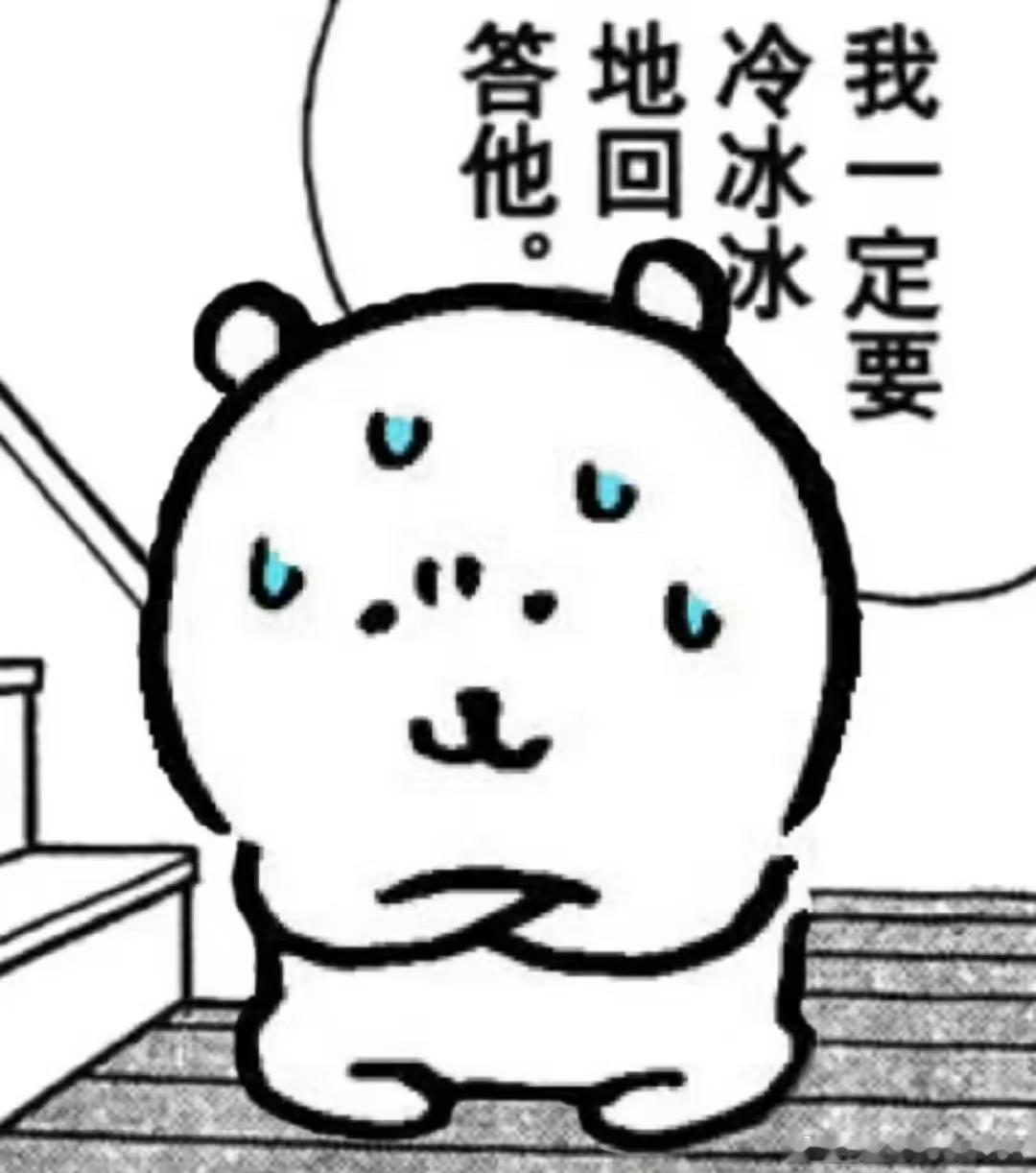 被横着飞说需要安静一点但又被问晚上有没有空的章博予: 