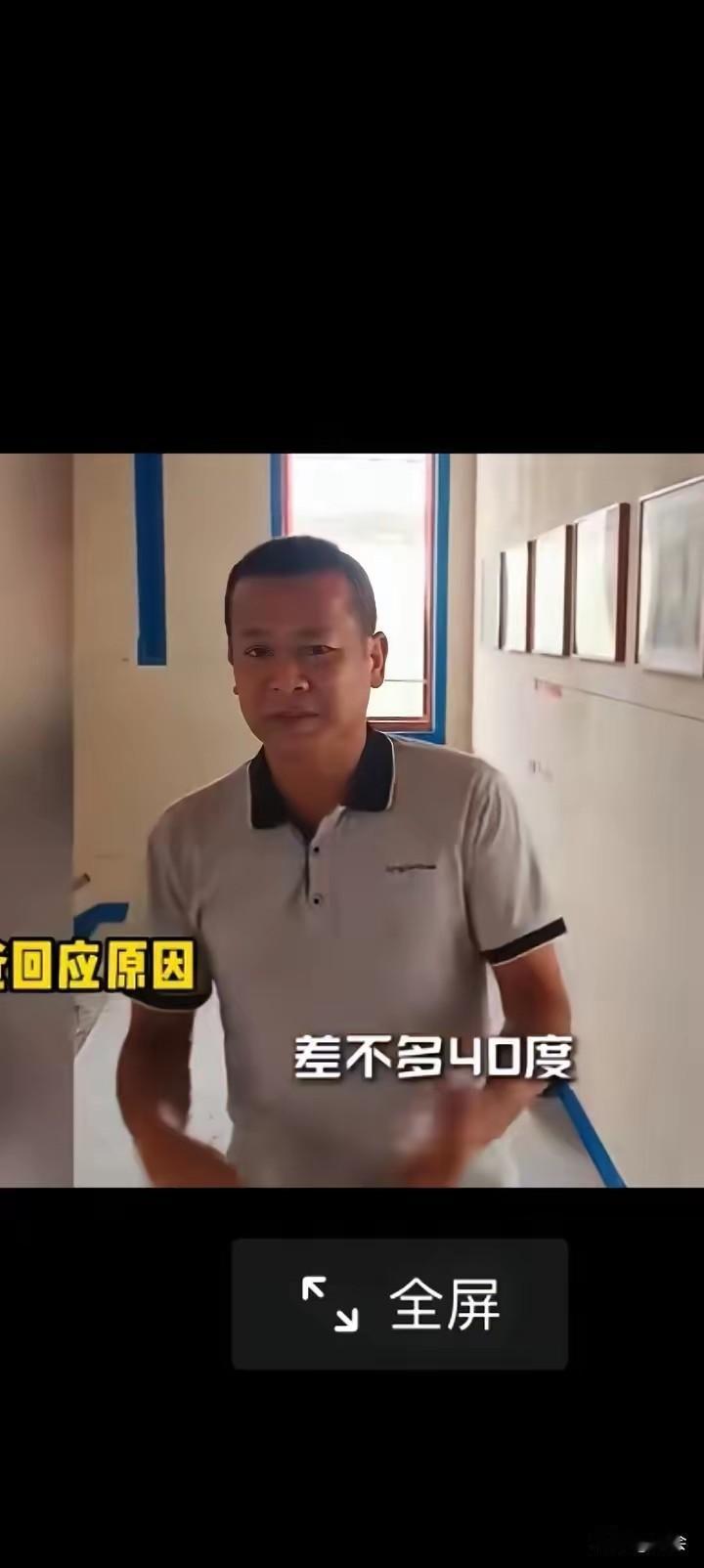 全红婵家的新房虽然“停工”啦，但真相太暖了！全爸心疼工人们顶着40度的高温干活，