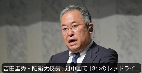 首相站台抹黑剧，军界划下三条红线：日本对华备战的阴招，远不止导弹

最近日本接连