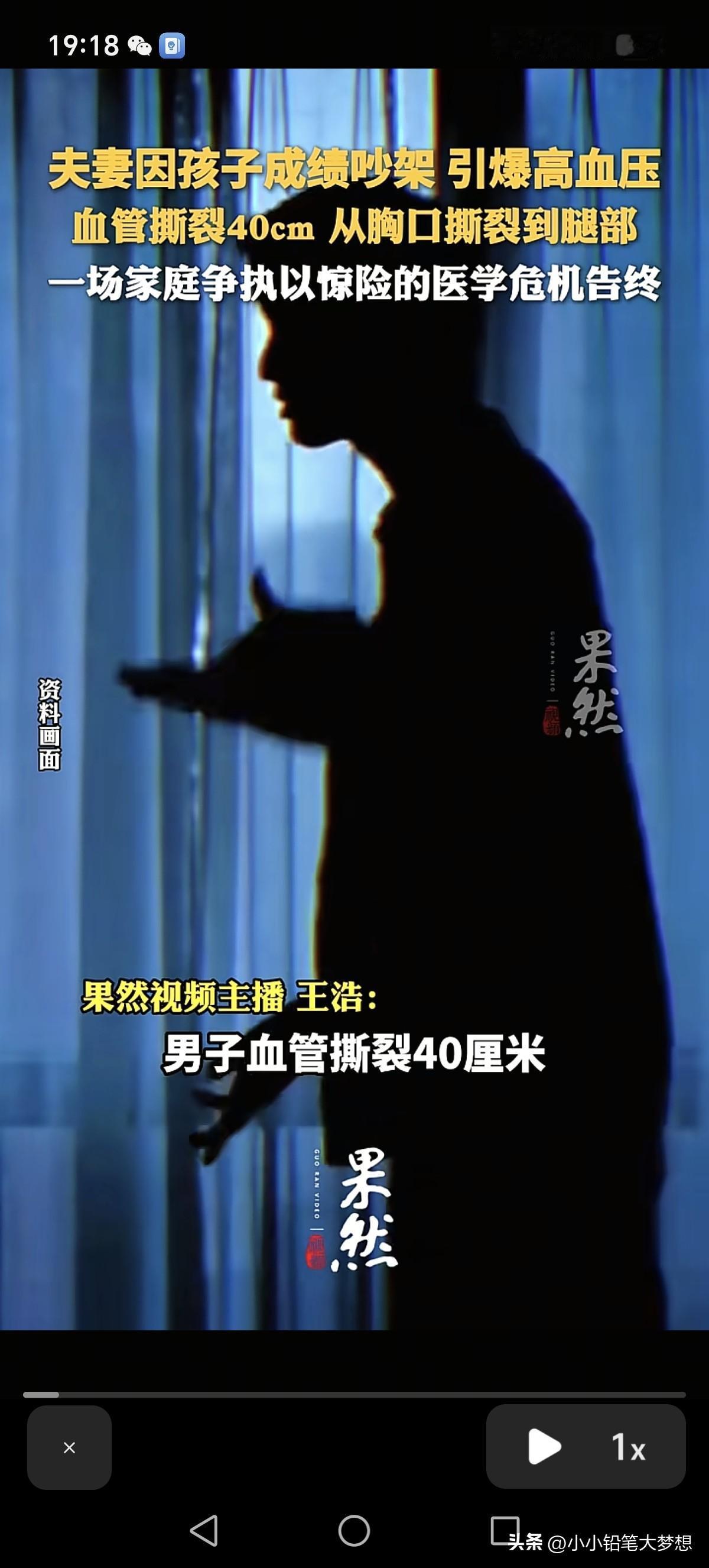 太恐怖了，男子的血管从胸部撕裂到腿部，长度达到了40厘米，生命危在旦夕，而引发此