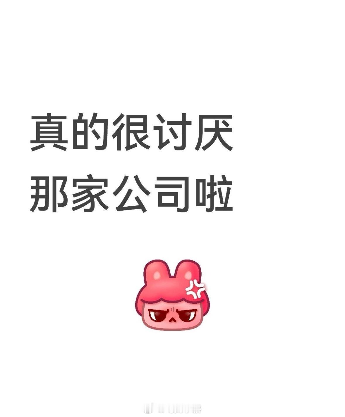 早春晴朗 这个剧一直刷到切片…作为一个刚结束上一份工作一个月的打工人…看切片都好