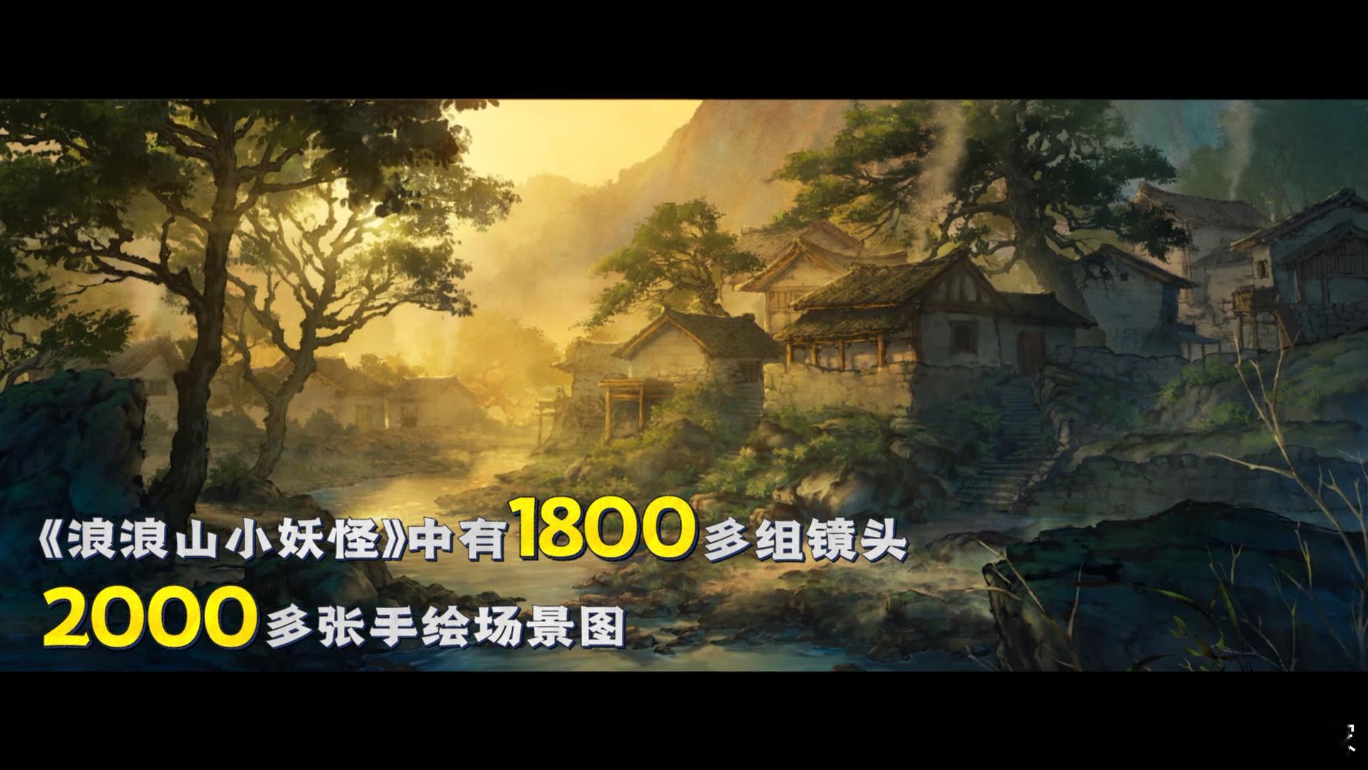上美影归来中国动画好权威  要说纯正国风还得是二维动画，我去看的时候旁边跟着小朋