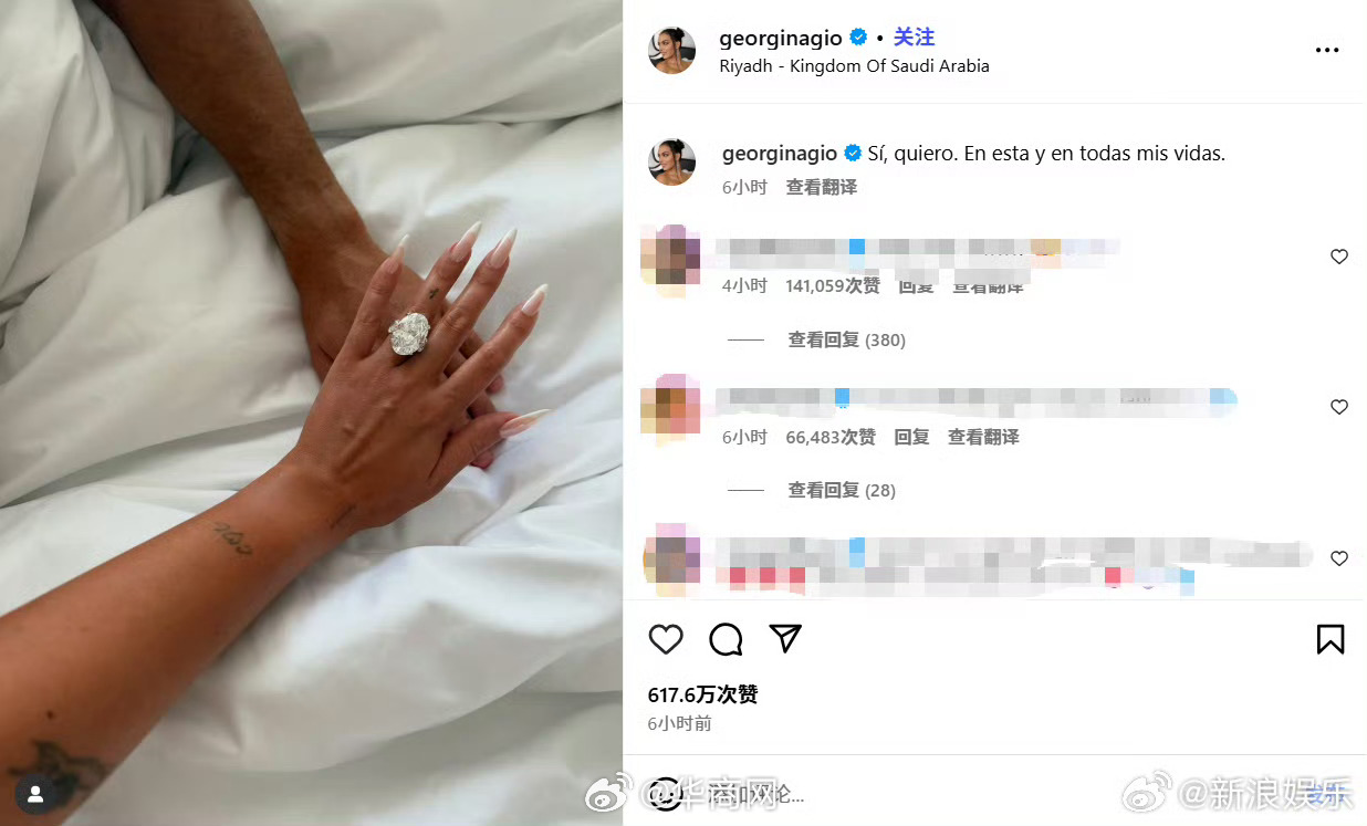 #C罗向乔治娜求婚成功##C罗乔治娜订婚了# 12日，C罗克里斯蒂亚诺·罗纳尔多