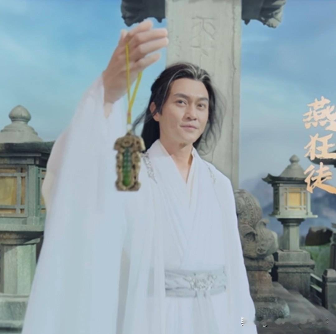 看赴山海：张智霖的郭靖仍帅，吕颂贤的令狐冲已老
 
最近刷到两位武侠男神，真是让