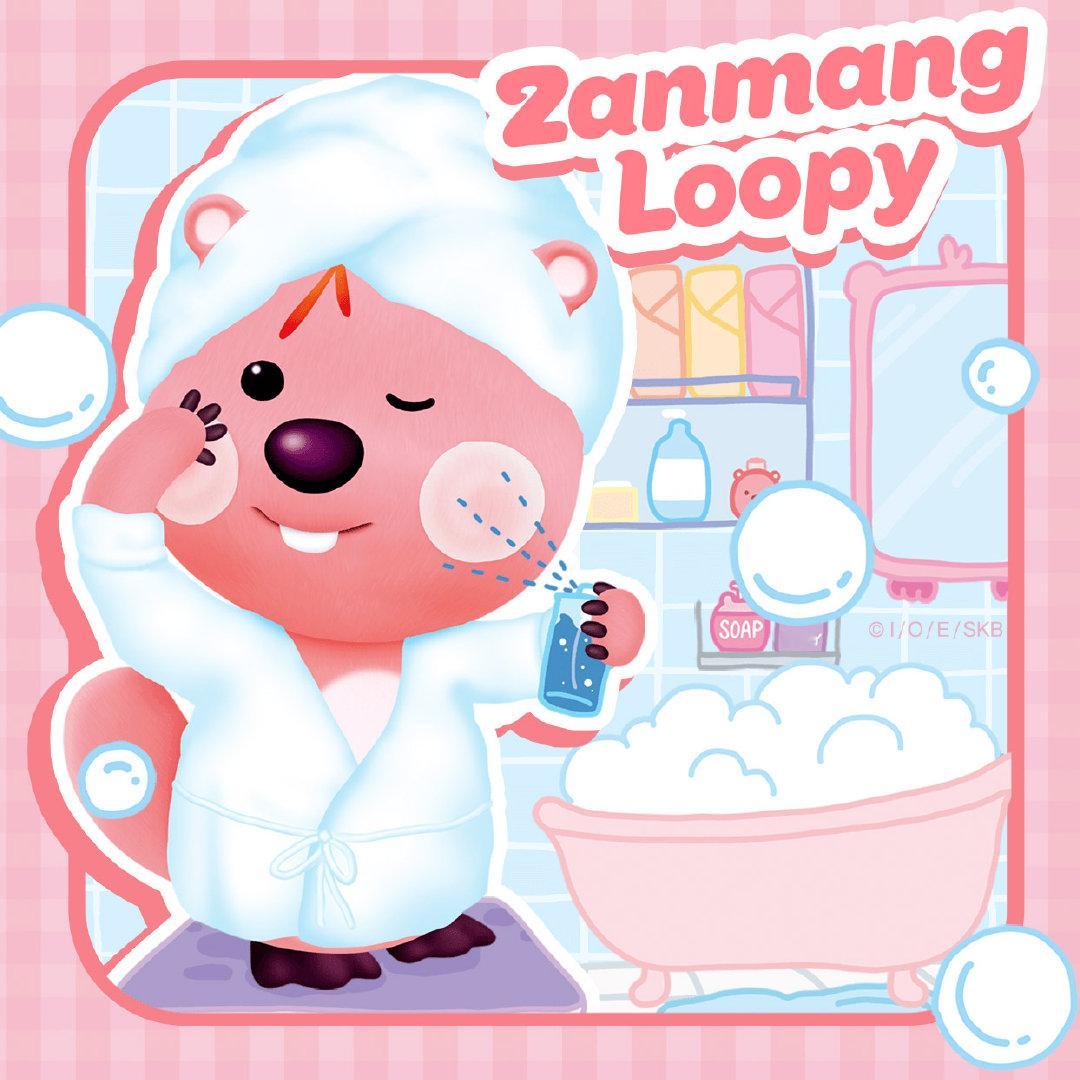 造型翻新不停，可爱始终如一！我正在使用稀缺装扮loopy系列主页皮肤。等你一起来