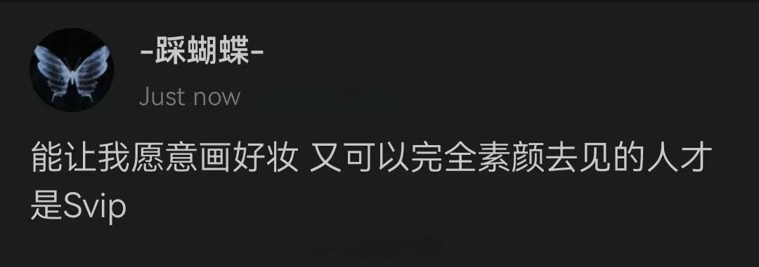 赞成还是反对？ ​​​