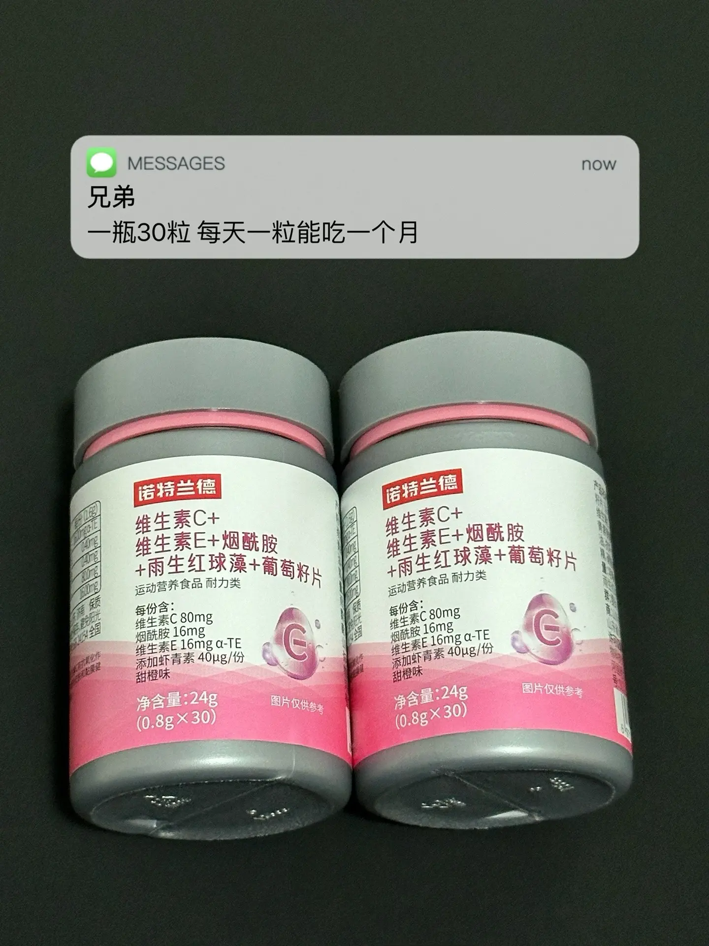 不自信 熬夜多 皮肤差 试试这个.自律男生必看