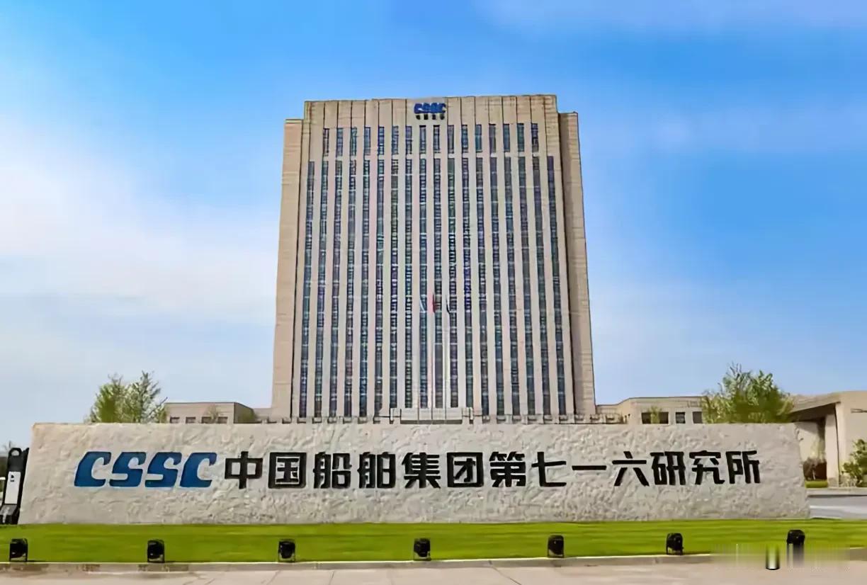 中船716研究所隐姓埋名铸海防，深山里的三线记忆，深居万州长滩。上世纪七十年代，