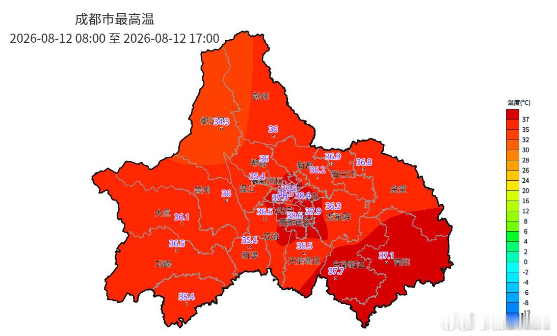【成都本轮高温会持续多久？】据成都气象消息，截至17时，全市最高气温为38.6℃