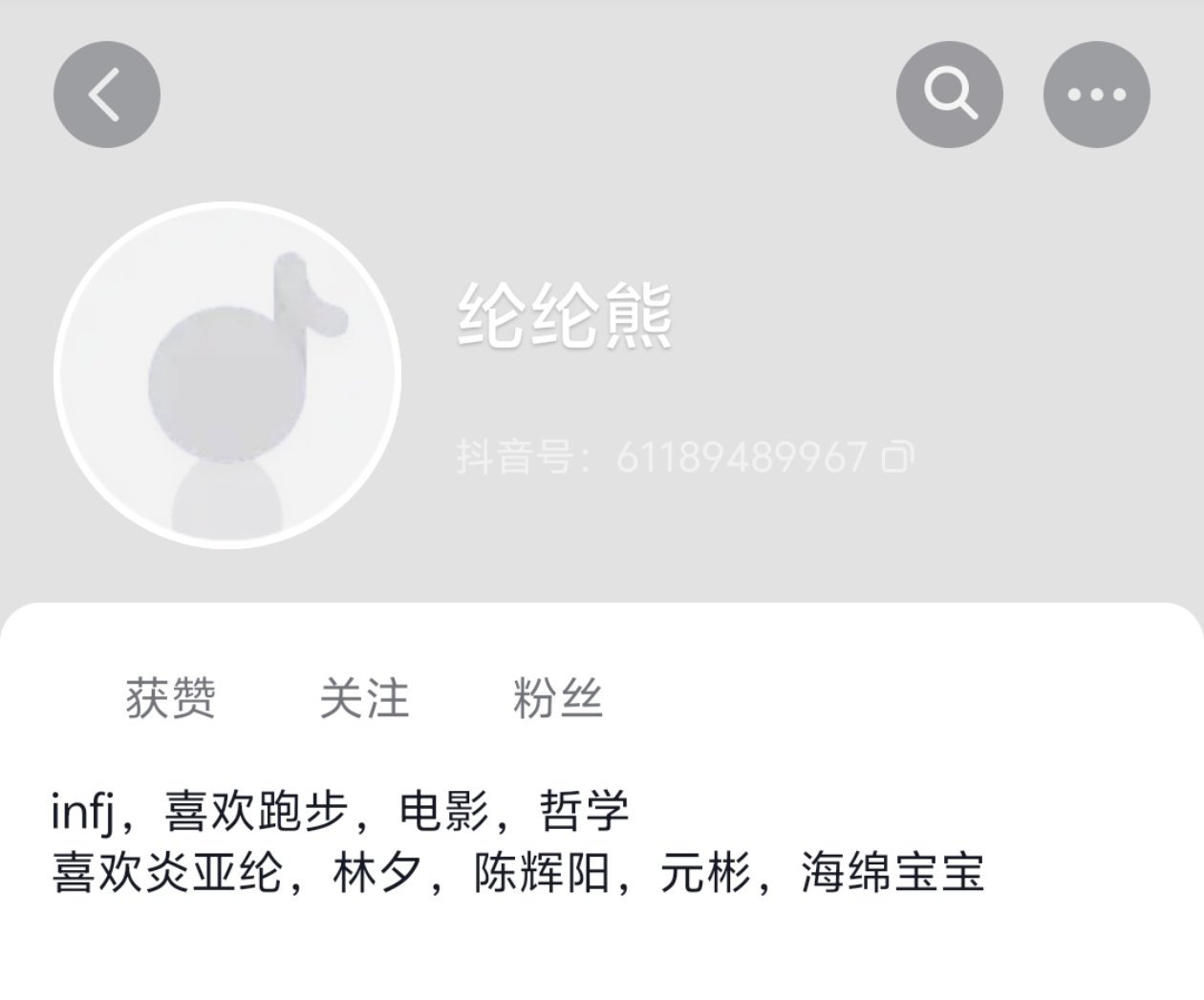 《喜欢炎亚纶，林夕，陈辉阳，元彬，海绵宝宝》 