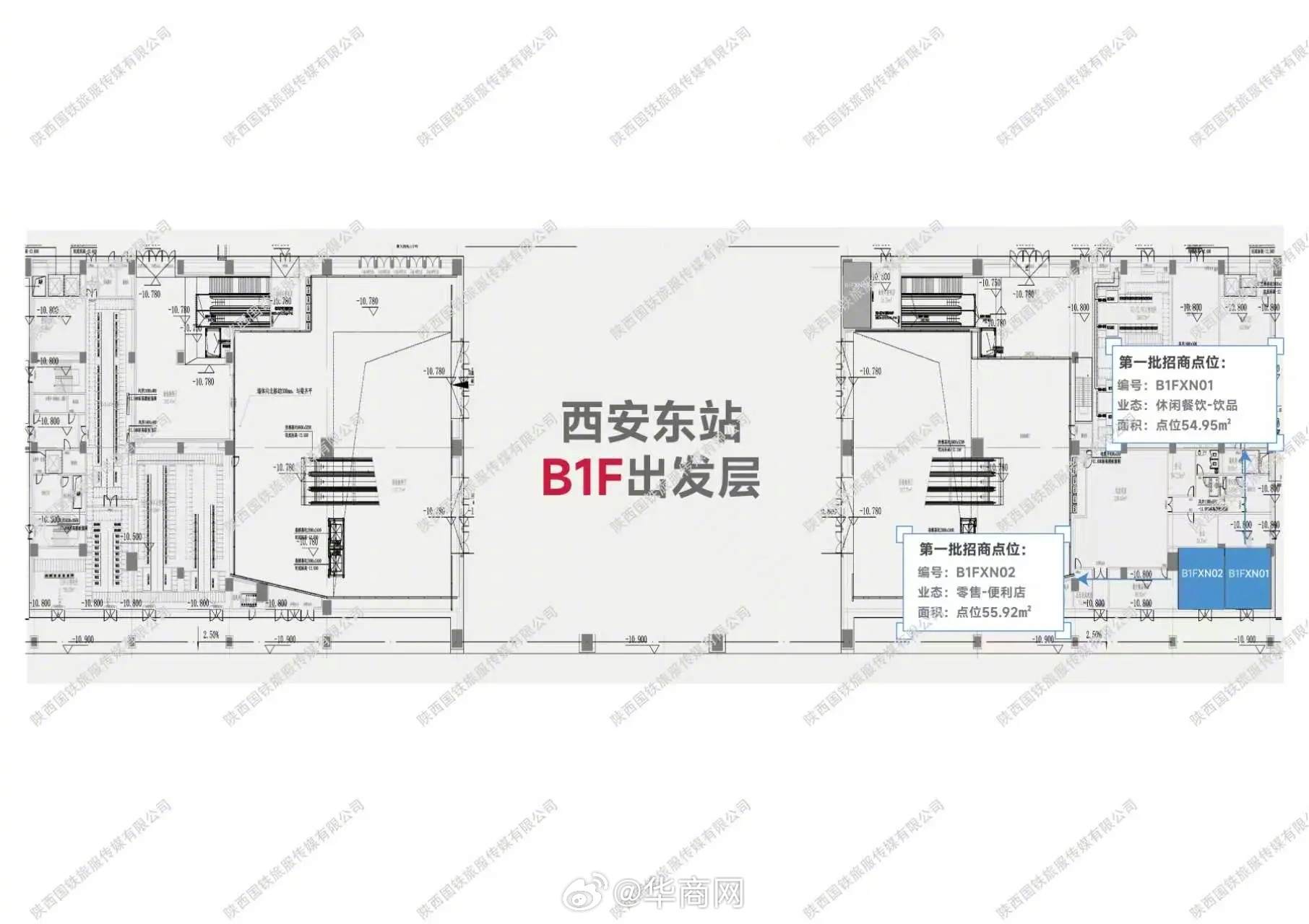【#西安东站开始招商了#】4月26日，据网页链接