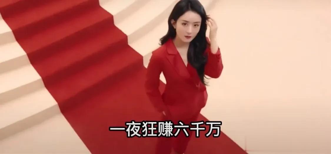 农村土妞成功逆袭，从农村女孩到一线花旦，她没有让人羡慕的家庭背景和高学历，到亿万
