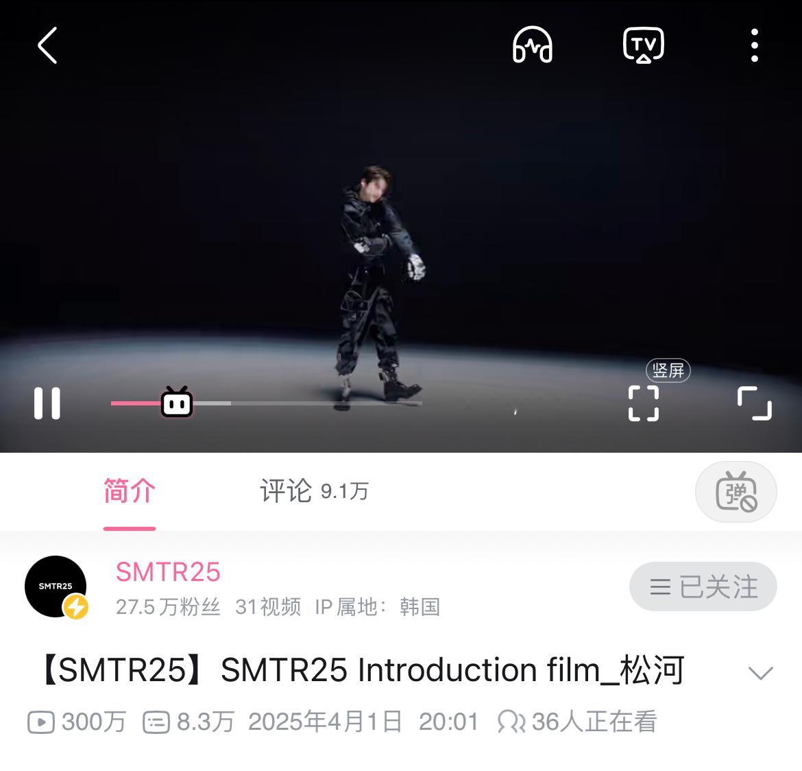 smtr25练习生李松河拿下公开视频第一个300w播放量✨ ​​​
