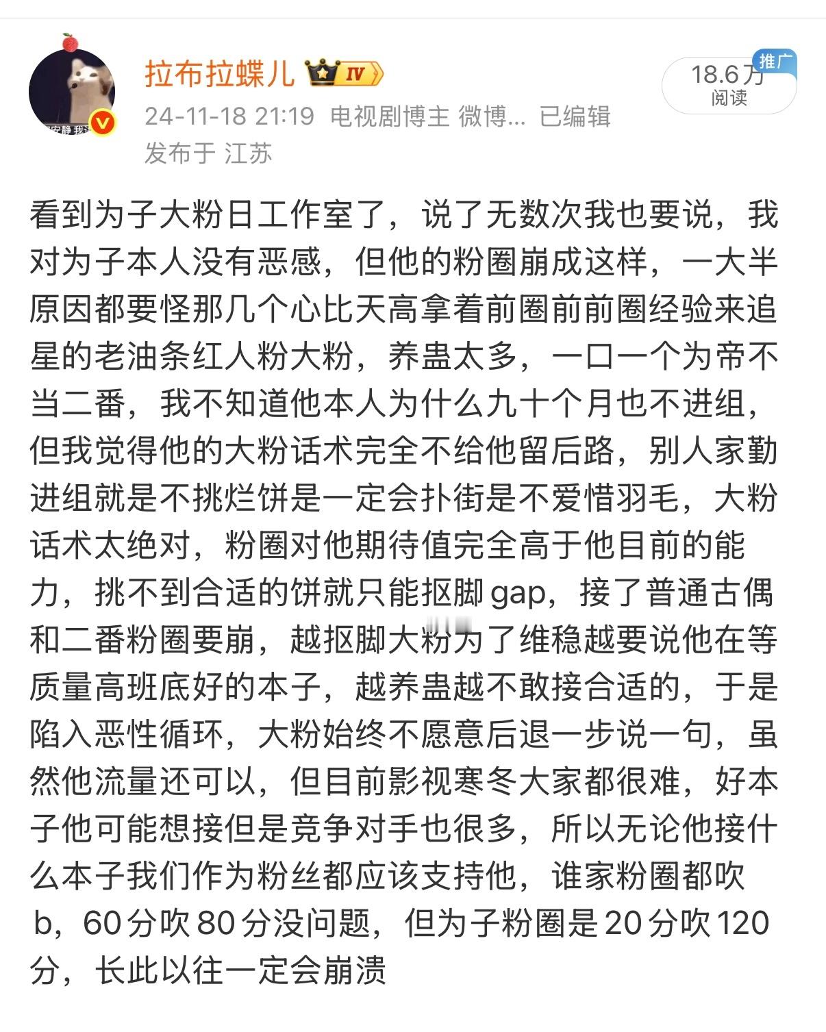 两三年了，拉布拉蝶儿的含金量还在上升，说过的每一句话都实现了，现在可以说了，p2