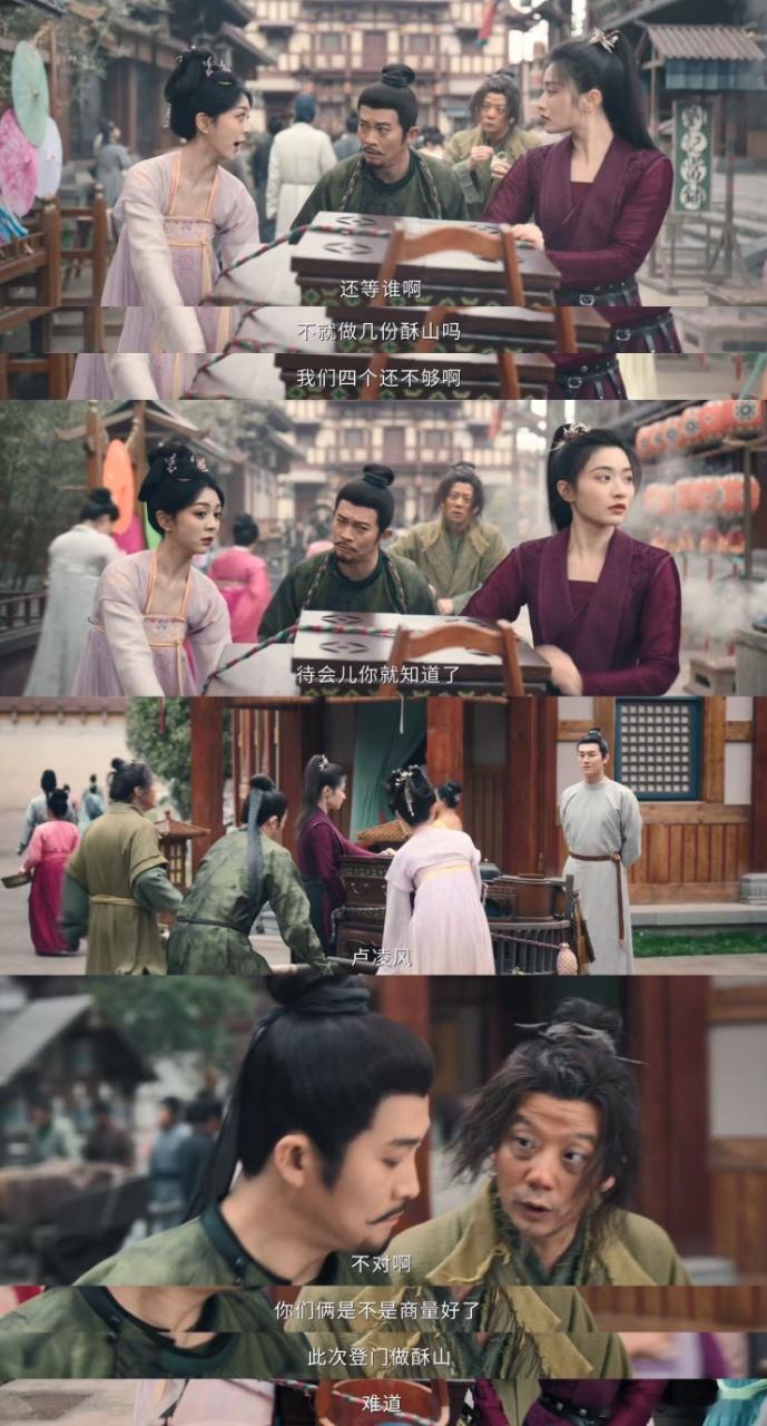 看完《唐诡3》最新集，我只能说导演的套路比剧情还深！越来越期待后面的剧情了 