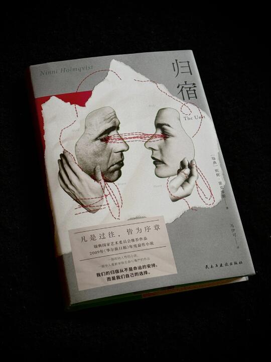 “她们是温室里的花朵，也是支离破碎的晚年”
