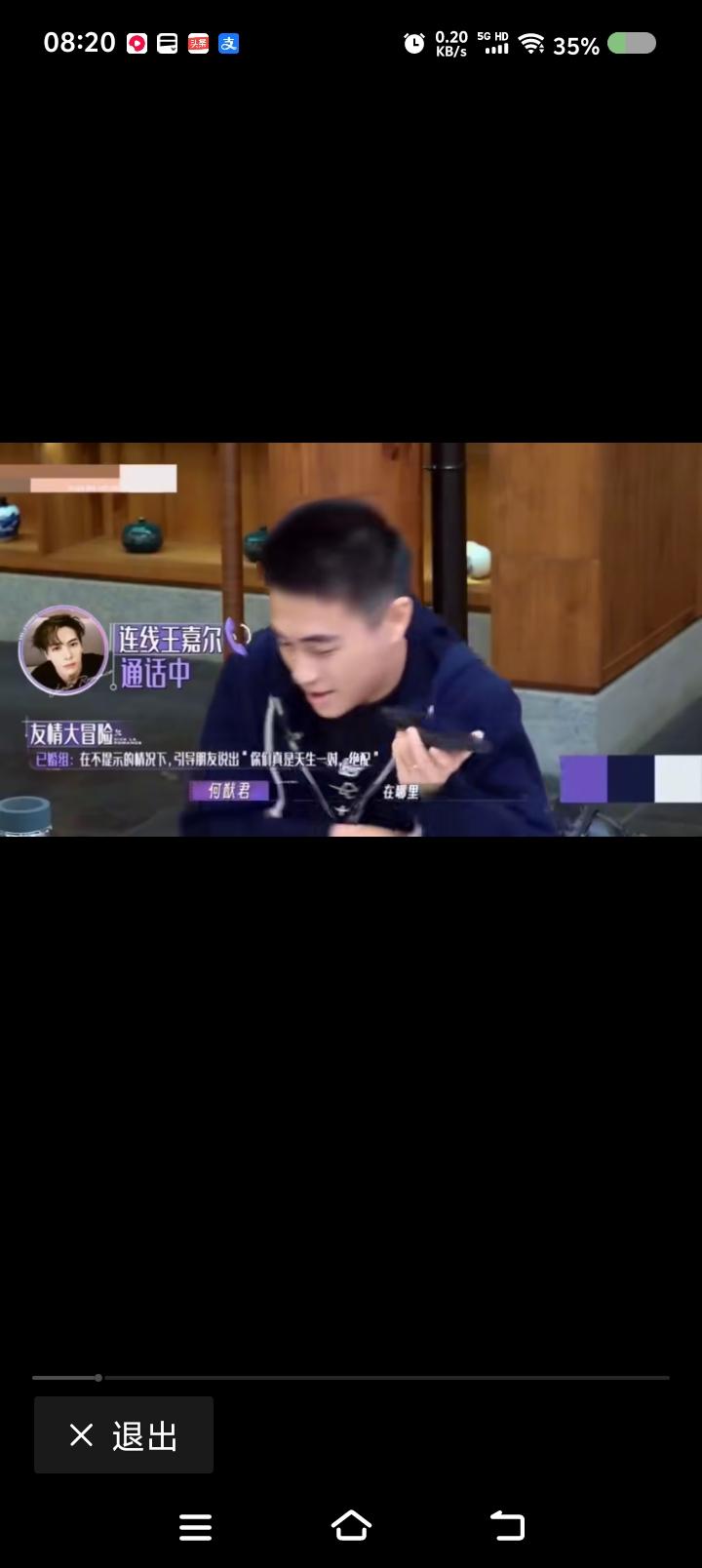 爱需要试探、证明？——
节目里，一嘉宾给朋友打电话：“在哪里？”
“打球。”
“