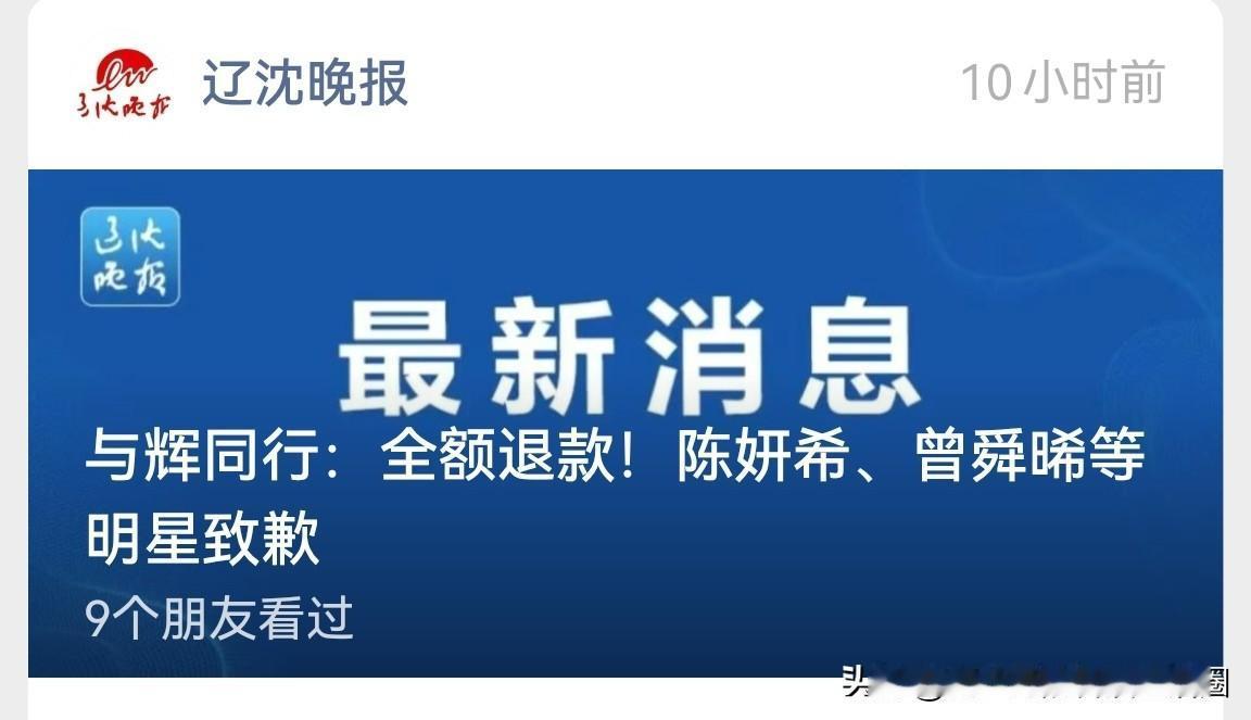 仅仅全额退款就够了吗？！售卖假货，岂能如此敷衍了事？

通常情况下，对于一般假货