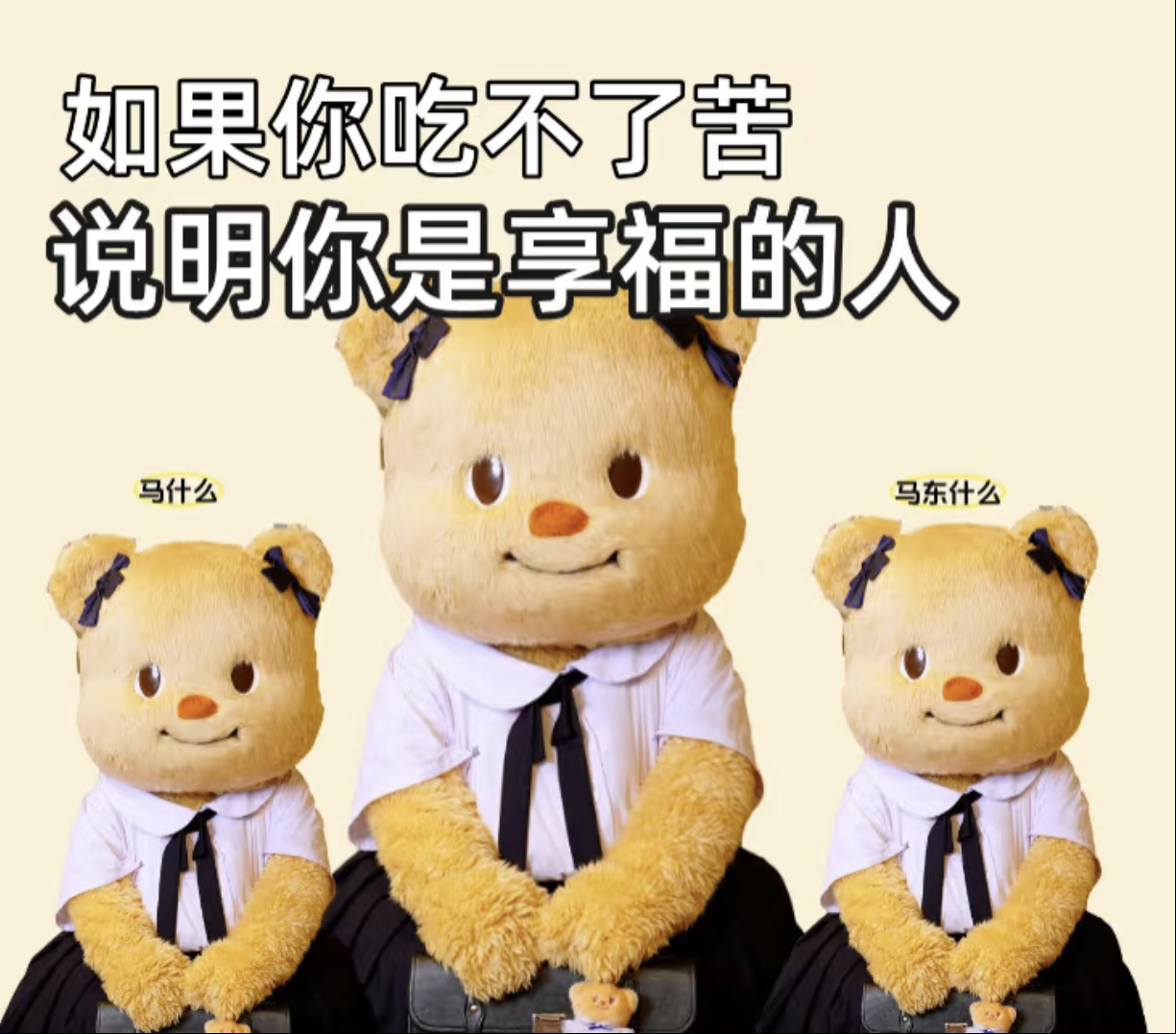 年轻人的觉醒从不吃苦开始年轻人正在拿回时间支配权吃苦？吃不了一点哈！我们年轻人主