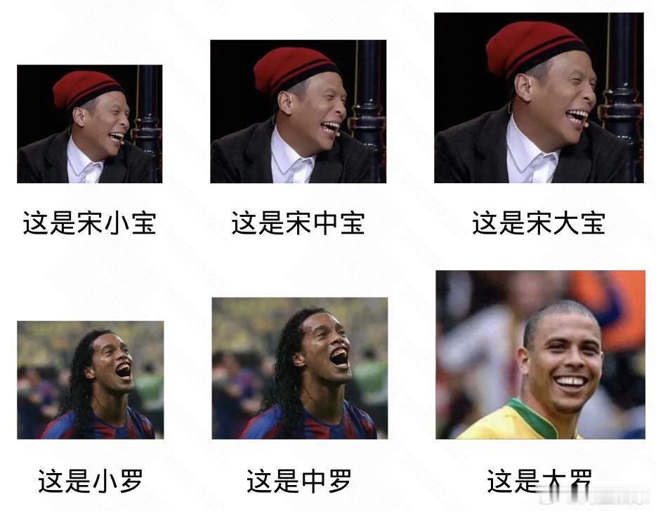 东北人有自己的世界杯东北人把足球踢成喜剧节目了 乡村大舞台，有胆你就来！全东北明